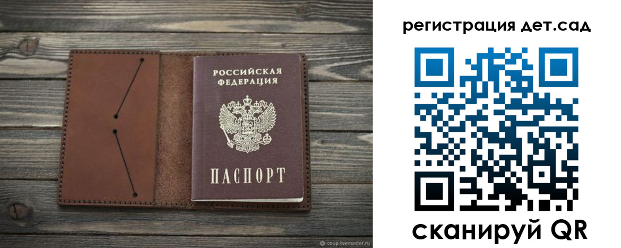 временная регистрация госуслуги в Тулуне